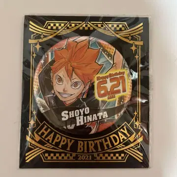 히나타 쇼요 벌스데이 캔뱃지 2021