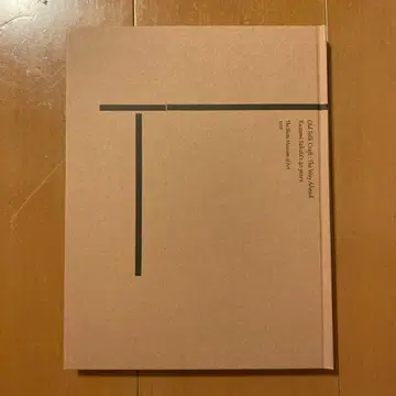 사카타 카즈미의 40년 골동품, 그 행선지 도록 시부야구립 쇼토 미술관