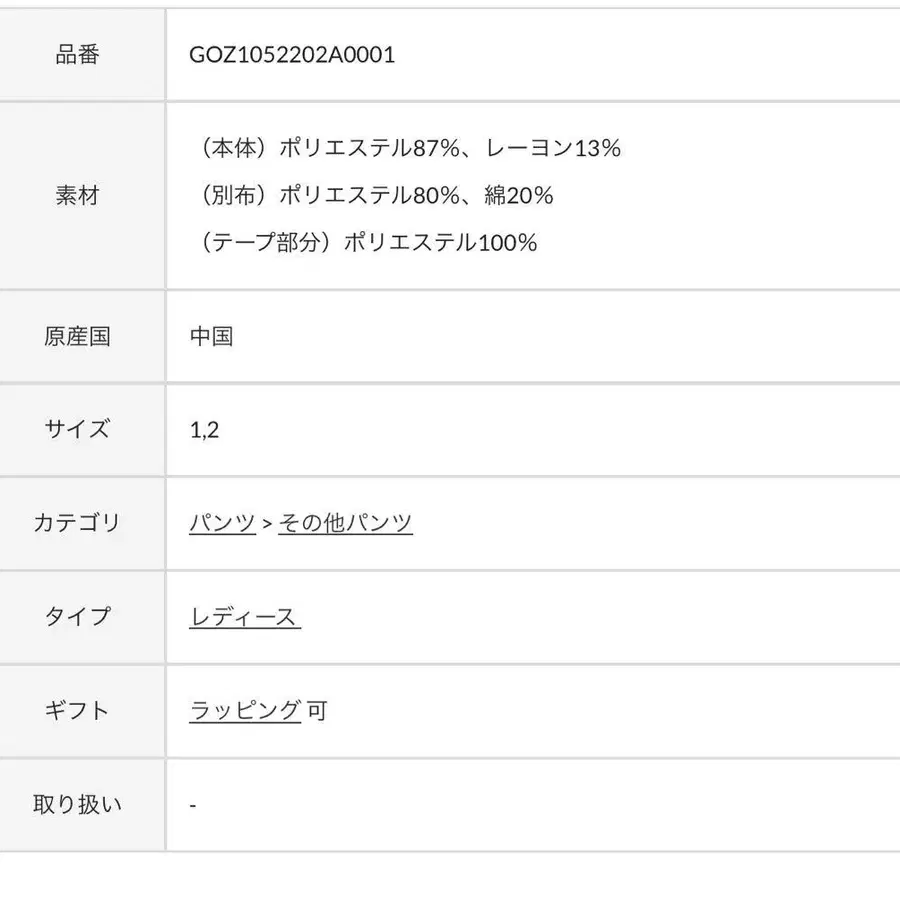 12번째 상품 이미지