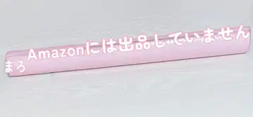 테고시 유야 라이브 굿즈 EPCOTIA 에프코티아 포스터