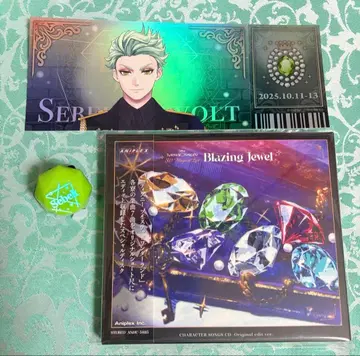 트위스테 브레이징 주얼 특전 CD 세벡 티켓풍 린 라이