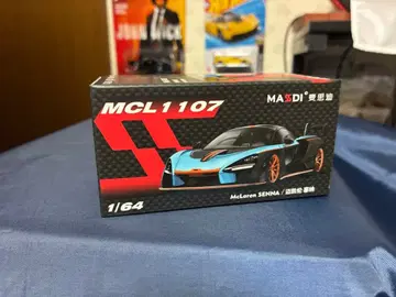 MASDI McLaren SENNA