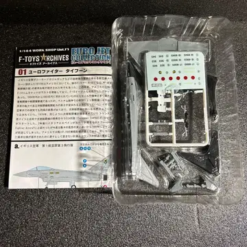 유로 제트 컬렉션 시크릿