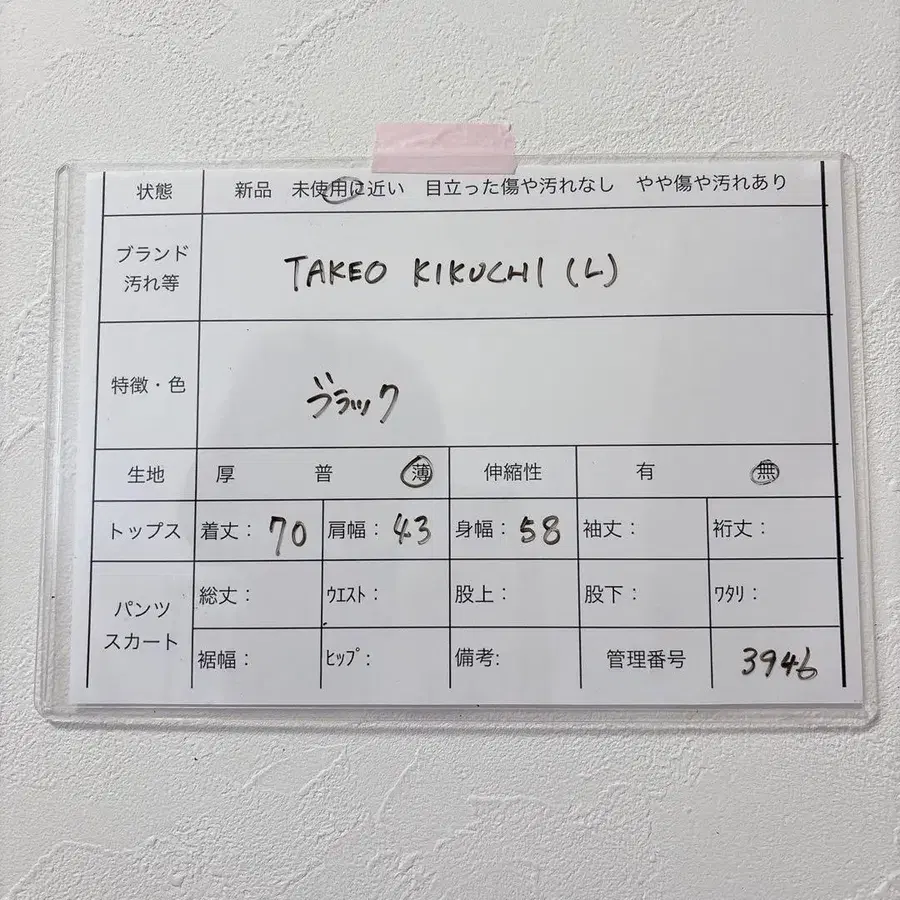 9번째 상품 이미지