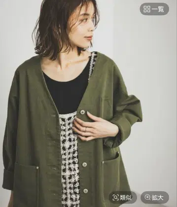 스튜디오 클립 V넥 데님 커버올