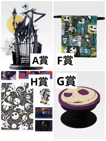 나이트메어 비포 크리스마스 잭 제일복권 피규어