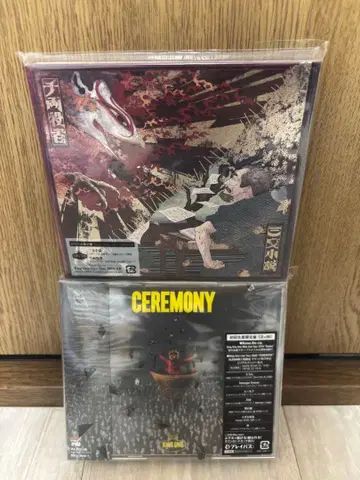 King Gnu CEREMONY 삼문소설