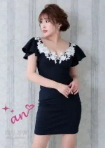 네이비 프릴 소매 타이트 드레스