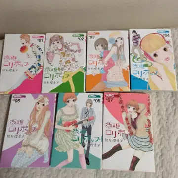 미당 로리팝 1~7 전권
