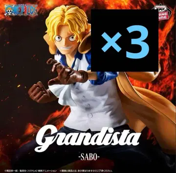 원피스 Grandista -Sabo- 사보 피규어