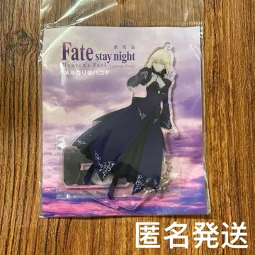 극장판 Fate/stay night HF 세이버 알타 아크릴 마스코트