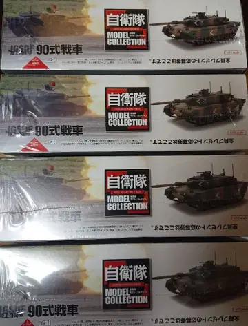 90식 탱크 1/72 스케일 데아고스티니 4대 세트 미개봉 새상품