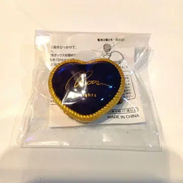 Knights 사쿠마 리츠 하트형 반지 라이트