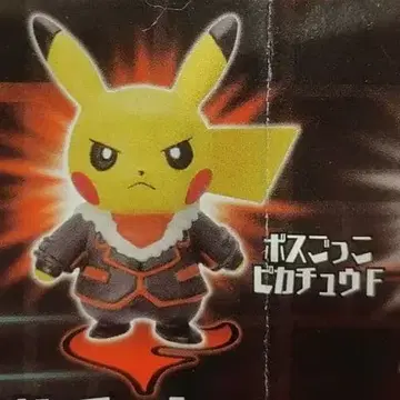 포켓몬 플레어단 피규어 컬렉션 보스 놀이 피카츄 플라드리