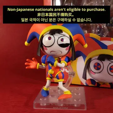 굿스마일컴퍼니 어메이징 디지털 서커스 넨도로이드 폼니