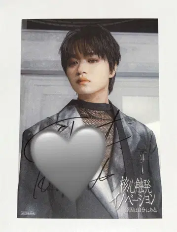 겐인와 지분니. 오쿠라 타카토 친필 사인 엽서