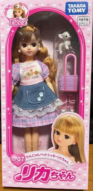 리카짱 인형 본체 LD-7 와니얀 반려동물 시터 리카짱