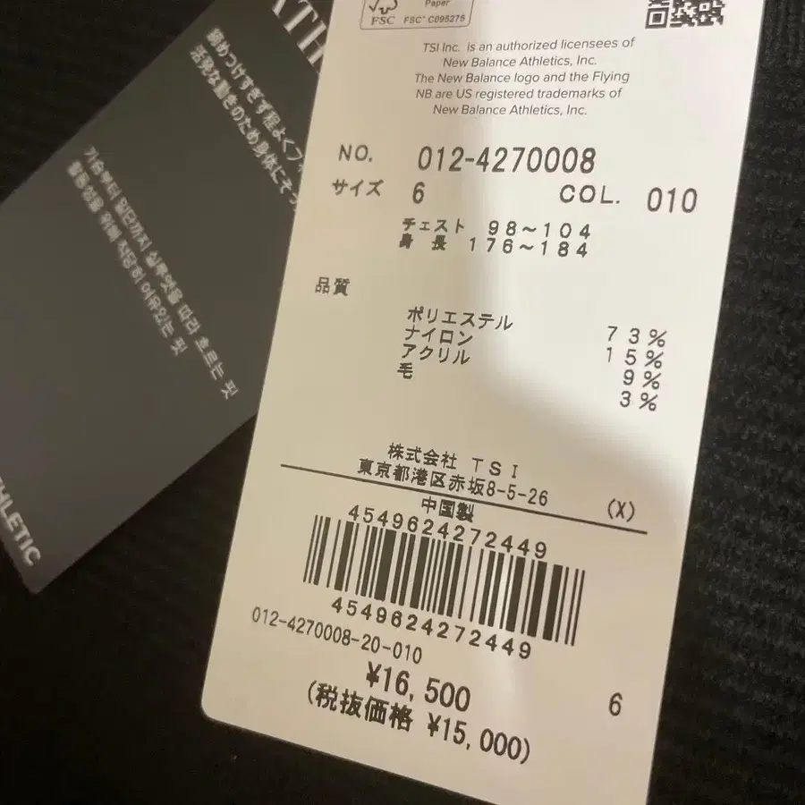 9번째 상품 이미지