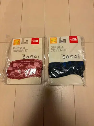 DIPSEA COVER-IT 2세트