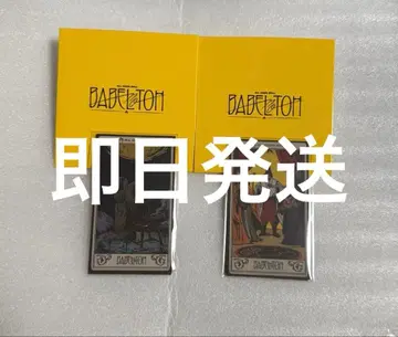 Mrs. GREEN APPLE 바벨탑 스티커 BC 세트