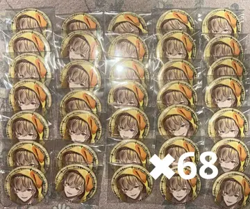 후라 소토 파자마 파티 캔뱃지