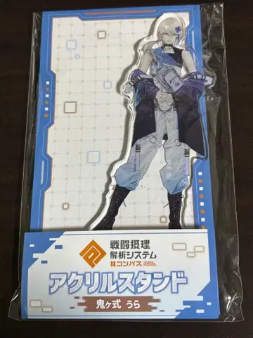 컴퍼스 로손 콜라보 아크릴 스탠드 오니가시키 우라