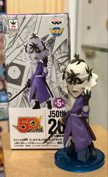 월드 컬렉션 JSTAR 바람의 검심 시시오 마코토