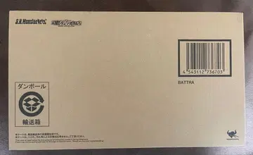 미개봉품 S.H.MonsterArts 몬스터아츠 바토라