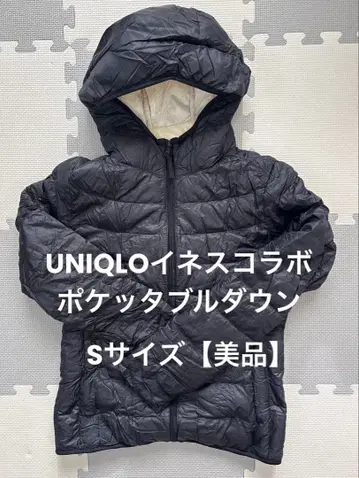 [ 새상품급 ] UNIQLO 이네스 콜라보 포켓터블 다운 자켓 S 사이즈