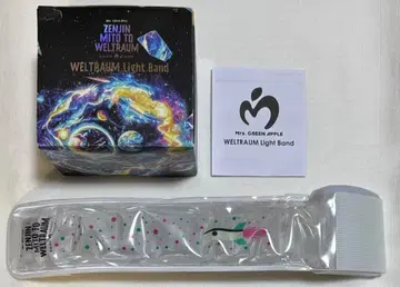 미세스 그린애플 젠진미도와 벨트라움 라이트밴드