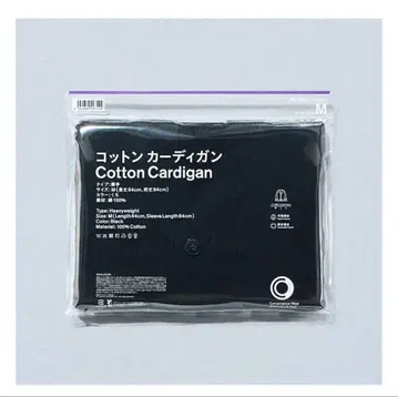 [ 시착만 한 상품 ] 편의점 웨어 가디건 L 사이즈 블랙