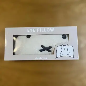 미피 아이필로우