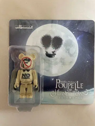 극장판 벼락맞은 문방구 베어브릭 미개봉 새상품