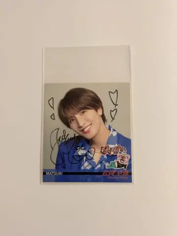 MATSURI 마츠오카 타쿠야 포카포카 스티커 사인