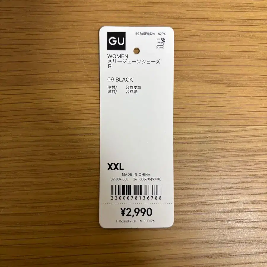 8번째 상품 이미지