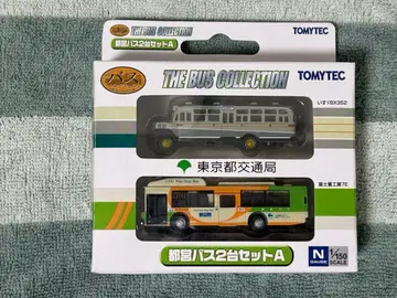 버스 컬렉션 도에이 버스 2대 세트 A