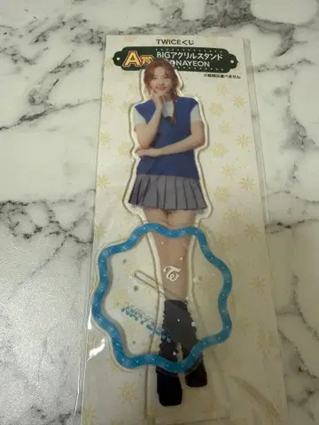 TWICE BIG 아크릴 스탠드 NAYEON 나연