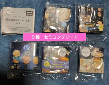 콩도서 컬렉션 보름달 카페 레시피북 5종 세미 컴플리트