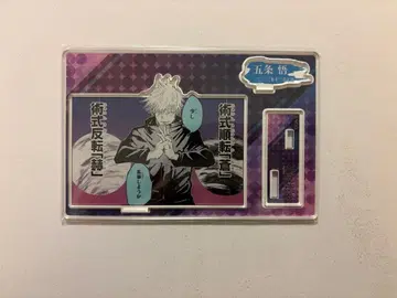 주술회전 고죠 사토루 벌스데이 아크릴 스탠드 2023