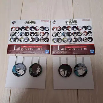 제일복권 주술회전 캔뱃지 세트 고죠 사토루