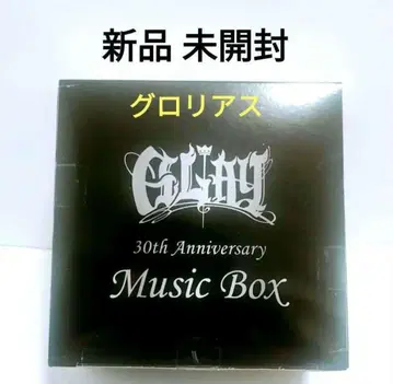 [글로리어스] GLAY 30주년 기념 뮤직 박스