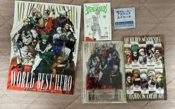 점프 GIGA 나의 히어로 아카데미아 특전 5세트