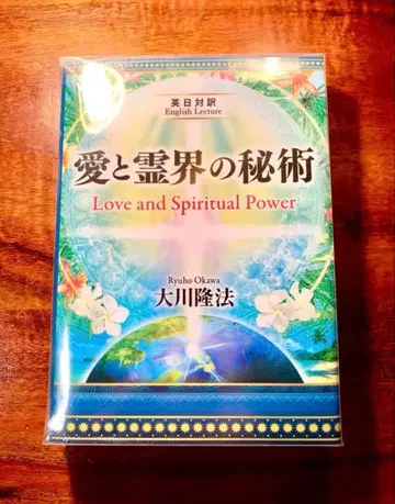 [레어] 사랑과 영계의 비술 CD&DVD + 도서