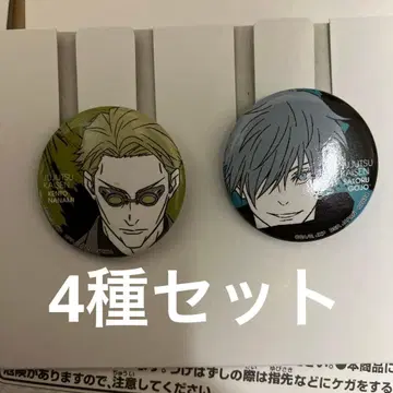 제일복권 주술회전 캔뱃지 세트