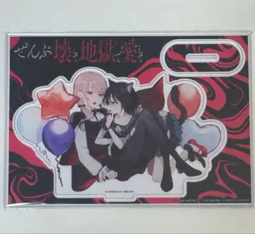 전부 부수고 지옥에서 사랑해 만화왕 아크릴 스탠드