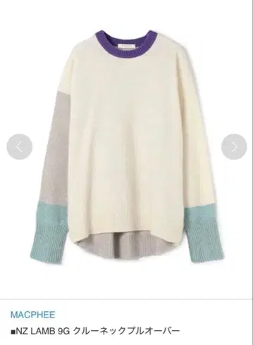 MACPHEE 맥피 투모로우랜드 니트