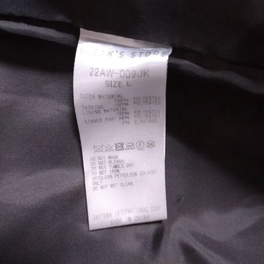 9번째 상품 이미지