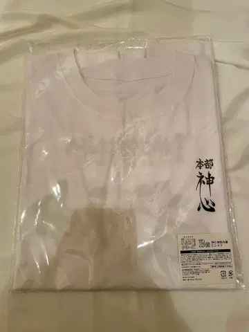 새상품! 바키 캐릭터 드로잉 복권 B상 신심회관 본부 T셔츠