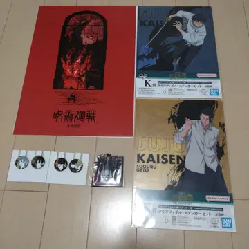 [ IKL상 모음+증정 ] 제일복권 주술회전 5th Anniversary