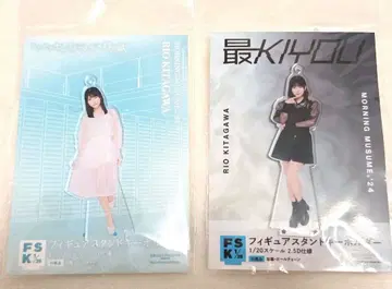 모닝구무스메. 키타가와 리오 하로쇼 FSK